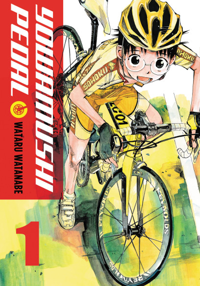 飙速宅男漫画封面